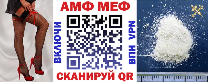 Амфетамин Premium Можайск