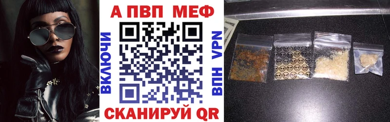 APVP мука  Можайск 