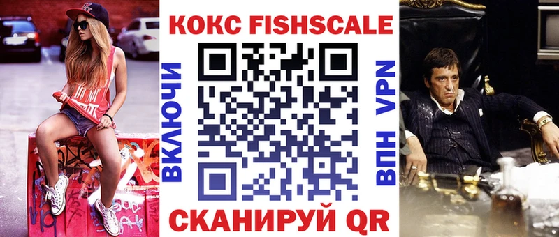 COCAIN Колумбийский  как найти наркотики  Можайск 