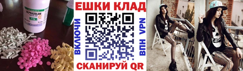 ЭКСТАЗИ MDMA  цена   Можайск 