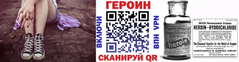 купить сайты Можайск ГЕРОИН афганец