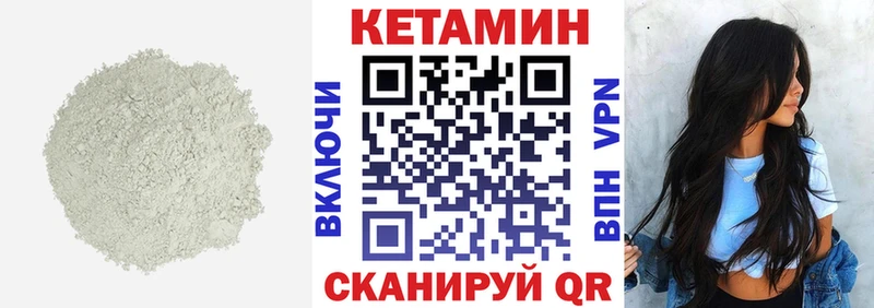 кракен ССЫЛКА  наркошоп  Можайск  КЕТАМИН ketamine 