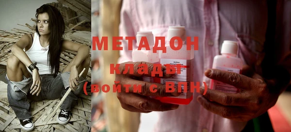 стаф Пролетарск