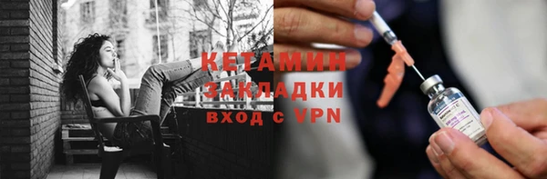 СК Балахна