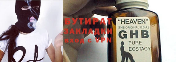 меф Балабаново