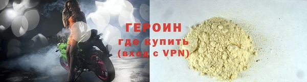 гашик Белокуриха
