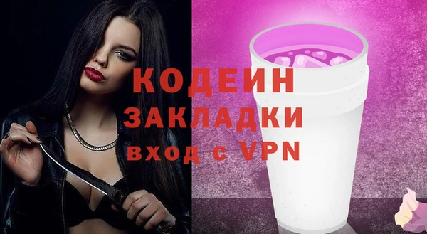 гашик Белокуриха
