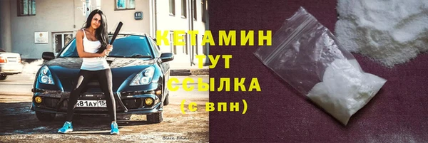 СК Балахна