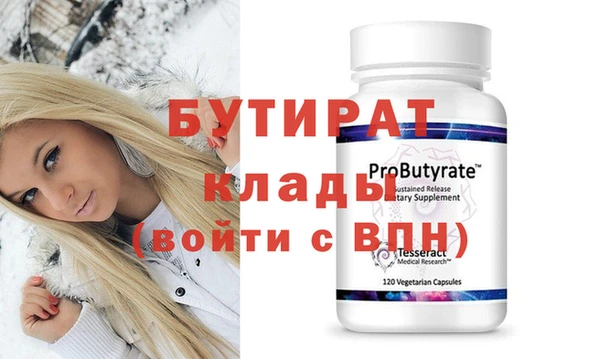 прущая мука Белоозёрский