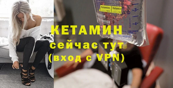 СК Балахна