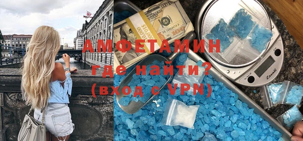 СК Балахна