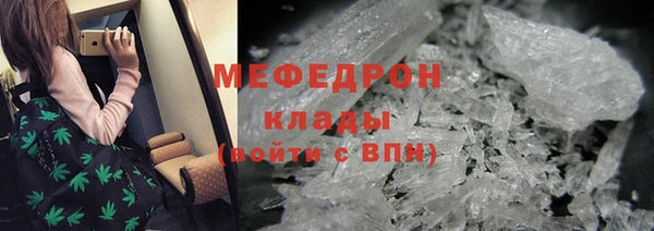 меф Балабаново
