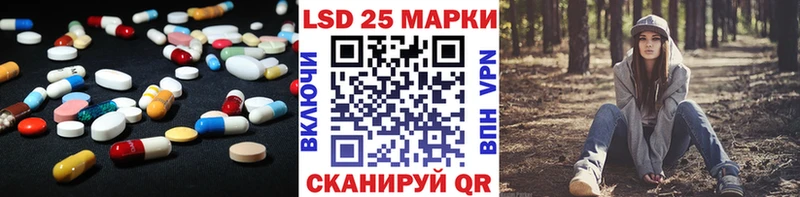 LSD-25 экстази ecstasy Можайск
