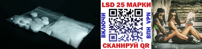ссылка на мегу онион  Можайск  Лсд 25 экстази ecstasy  купить  цена 