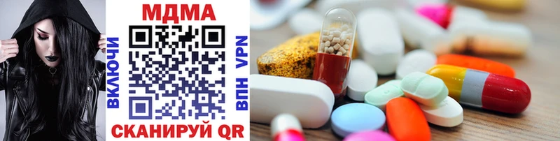 гидра ONION  Можайск  MDMA VHQ 