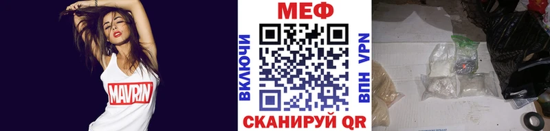 где продают   hydra вход  нарко площадка состав  Можайск  Меф мяу мяу 