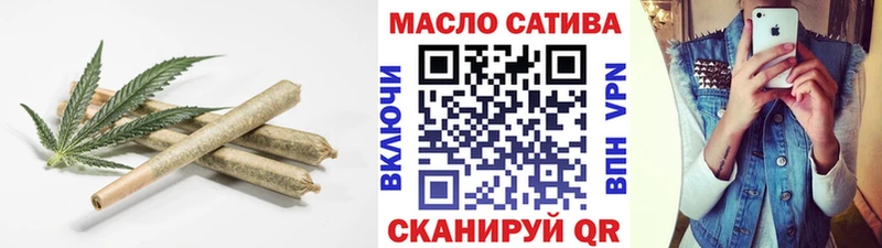 где найти Можайск ТГК гашишное масло